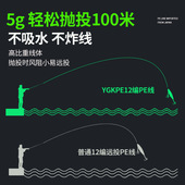 新款 线盒路亚pe线彩色x8远投路鱼线x12强拉力打黑雷强钓鱼线
