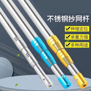 厂家不锈钢抄网杆 摘果杆鱼叉杆 伸缩抄网竿多功能不锈钢杆子