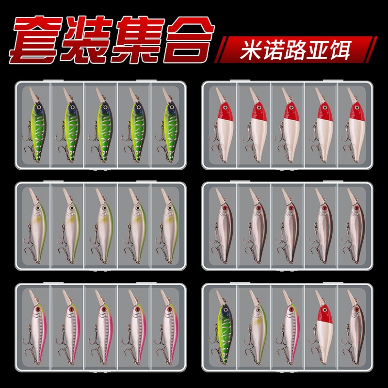 工厂直销沉水米诺路亚饵白条淡水仿真饵盒装跨境渔具钓鱼用品