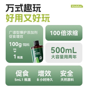 万聚酒野钓鲫鱼黑坑鲤鱼钓鱼小药鱼饵窝料诱鱼剂添加剂