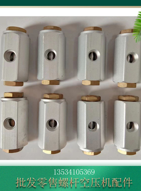 2605701500空压机泄放阀1622369480放空阀99331670停机放空阀