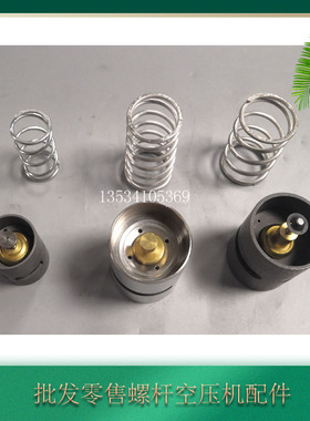 螺杆空压机温控阀保养包1619756000恒温阀维修包1619733300