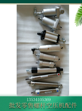螺杆机活塞气缸88290001-127H型气缸23996903伺服气缸42855494