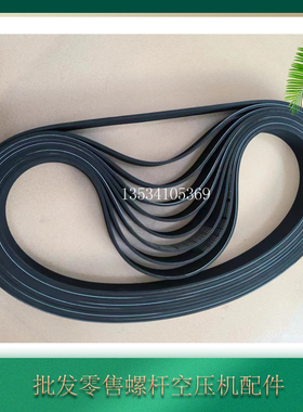 适用英格索兰空压机89306302皮带22189054 22108393 89265060