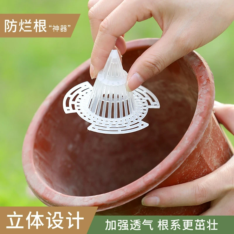 锥形花盆垫片滤水透气防烂根