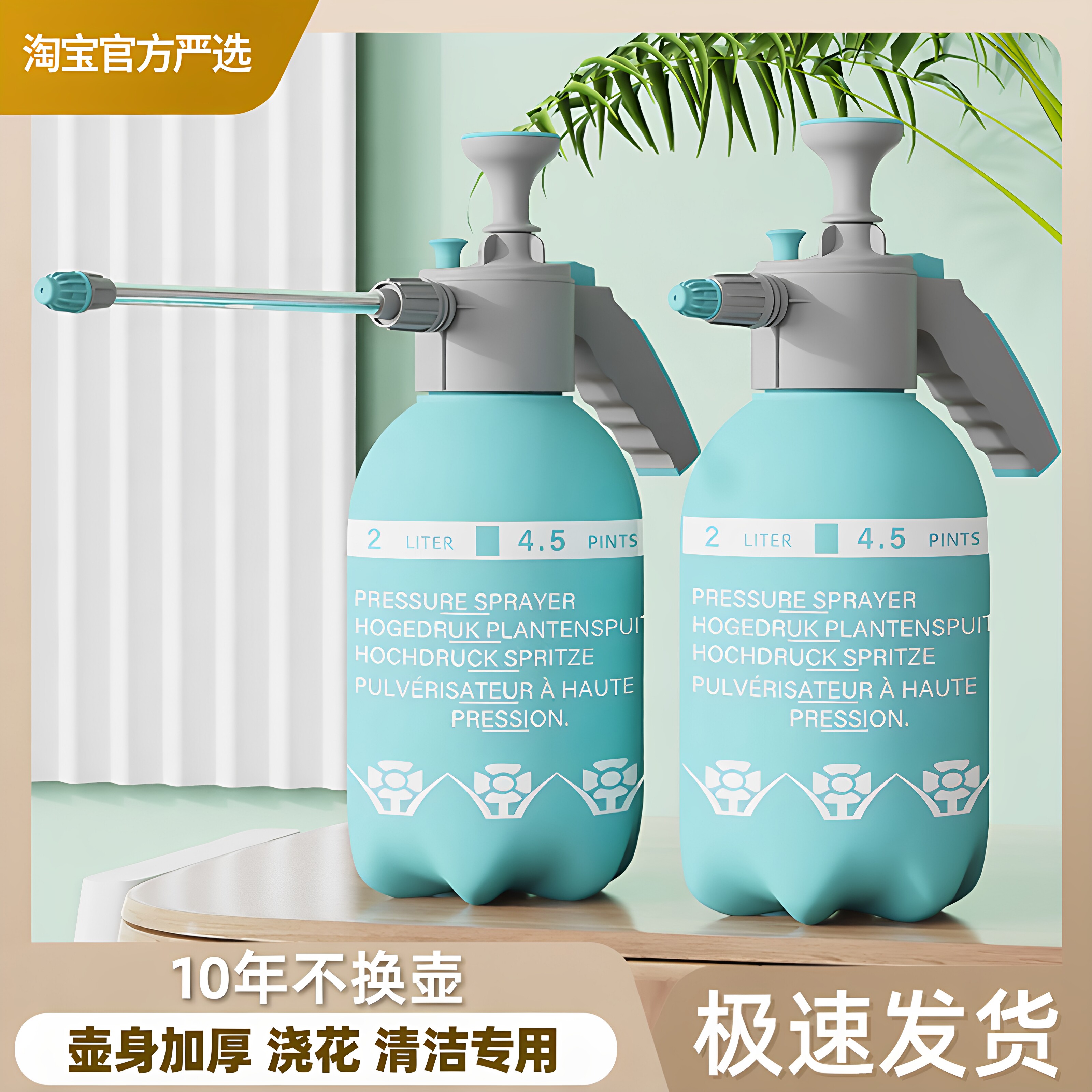 园艺手工喷壶浇花手压式打药喷雾器加厚喷水壶手动气压式喷雾器