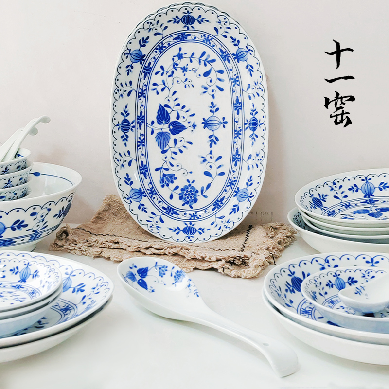 十一窯藍洋蔥家用碗盤青花瓷餐具