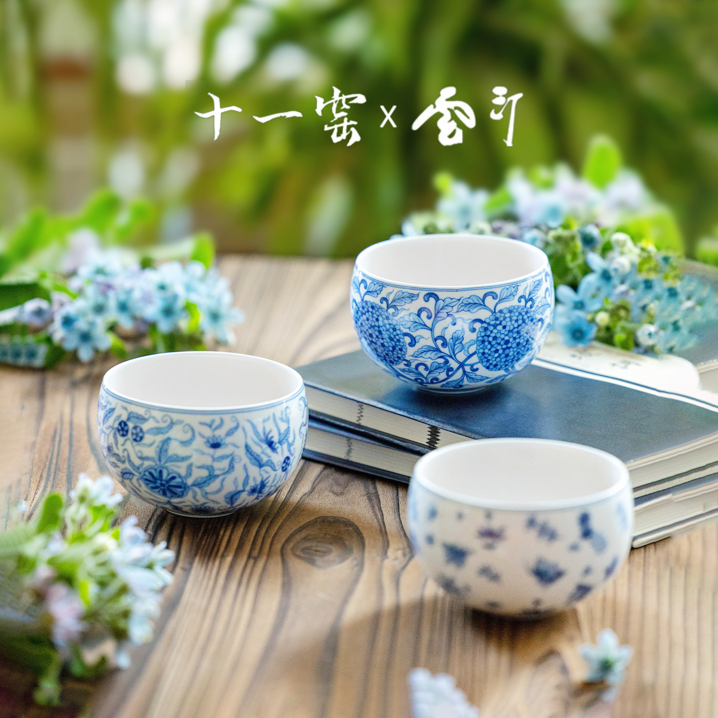 十一窑咖啡杯景德镇青花蛋杯茶杯图片