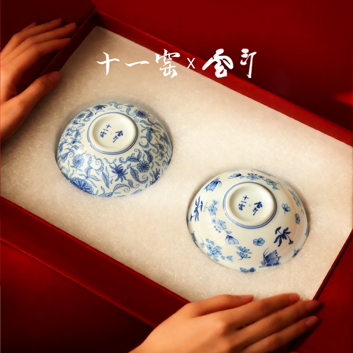 新年礼物景德镇十一窑云汀青花瓷咖啡杯礼盒套装茶杯马蹄杯主人杯