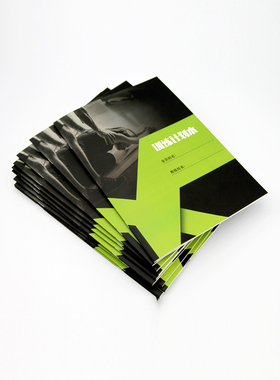 定制拉伸康复训练健身私教训练计划本教练教学日志本PT笔记本定做