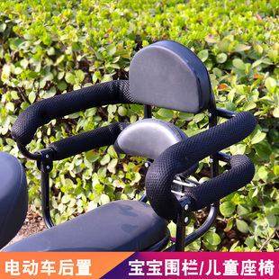 电动车后座儿童座椅电动车后排后面小孩宝宝安全围栏护栏扶手坐椅