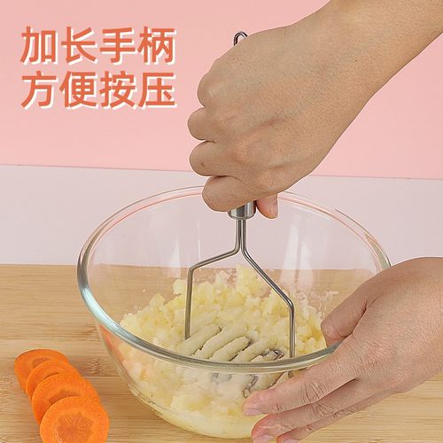 芋泥土豆紫薯泥不锈钢压泥器宝宝辅食工具捣碎器牛油果捣碎神器