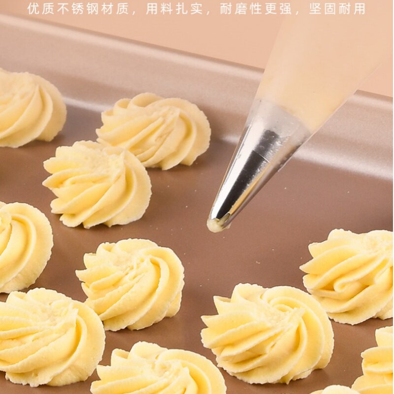 蛋糕裱花嘴全套烘焙常用不锈钢模具裱花袋做奶油曲奇婴儿辅食工具