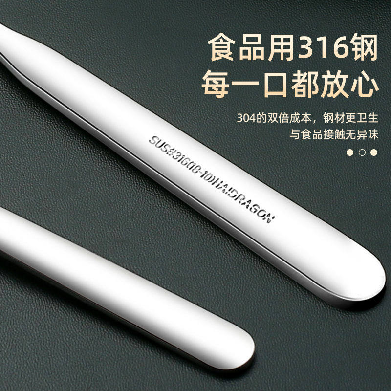 食品级316不锈钢勺子家用儿童宝宝吃饭尖头调羹长柄喝汤吃饭匙