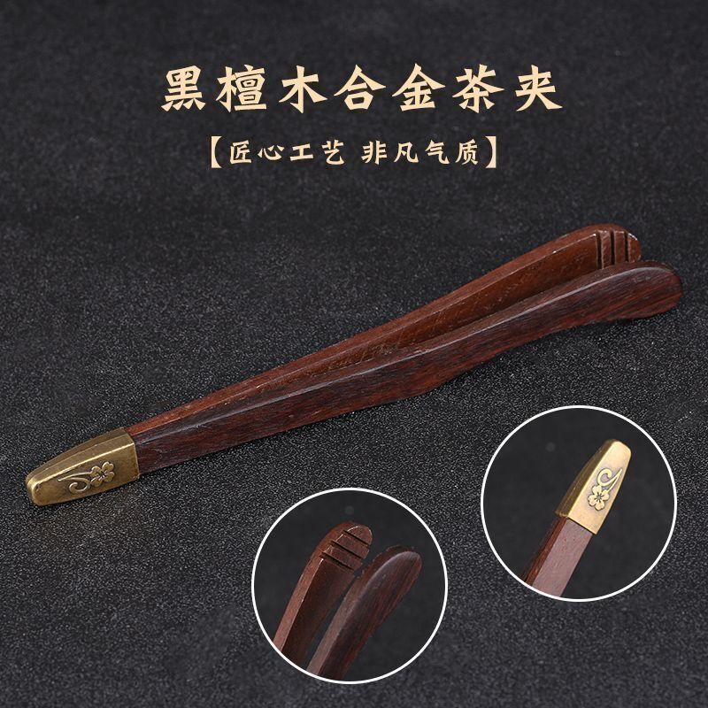 实木茶夹茶匙功夫茶具茶道零配件家用茶勺夹子竹制镊子洗杯茶夹子