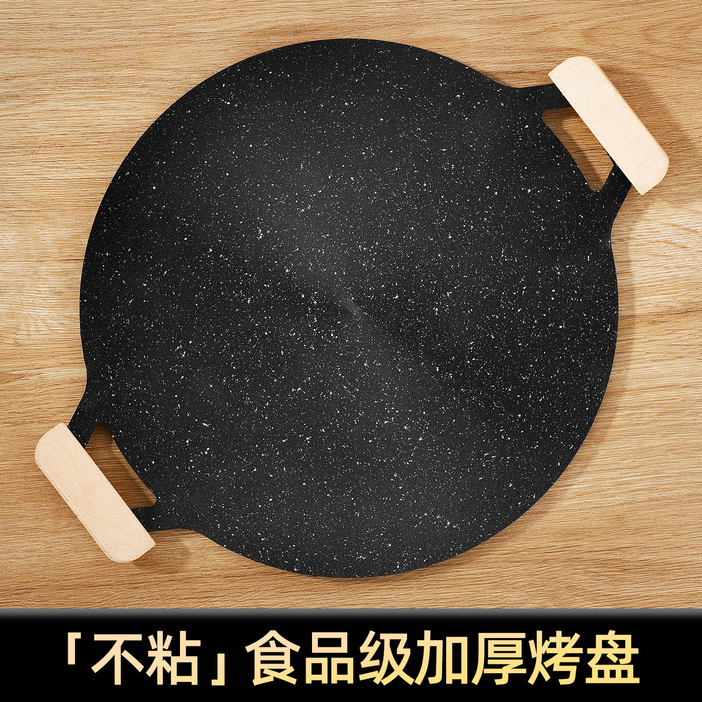 家用无烟烧烤烤肉盘室内煎烤韩式烤鱼烧烤架一体锅电烤盘电烧烤炉