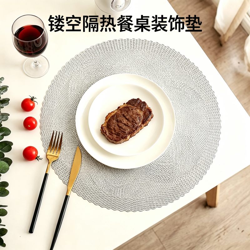 PVC欧式杯垫KTV酒吧向阳花垫西餐圆形隔热茶杯垫布艺花瓶垫