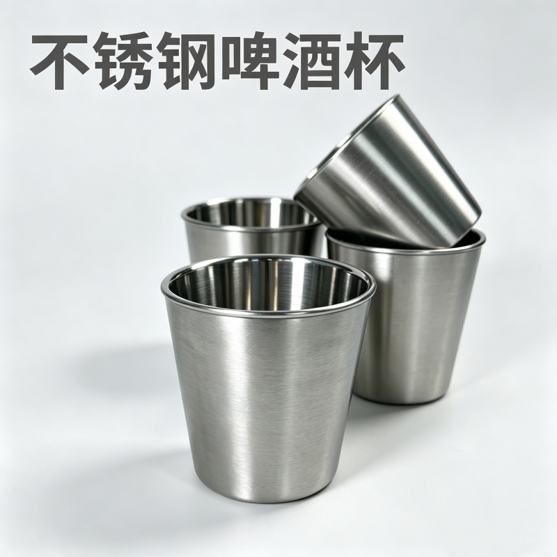 韩式不锈钢水杯商用冷饮杯防摔杯子创意啤酒杯咖啡杯马克杯饮水杯