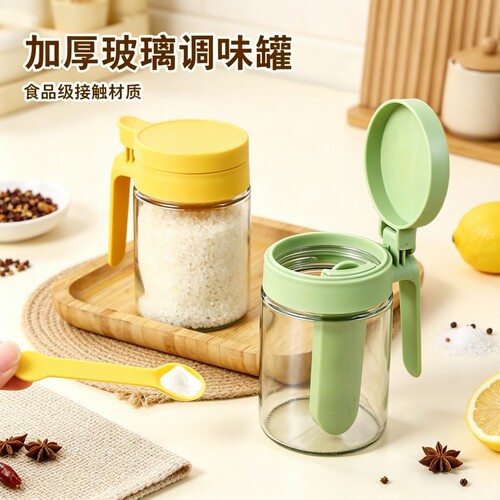 调料盒套装调料罐盐罐调味瓶调料瓶厨房家用调味罐收纳盒罐子组合