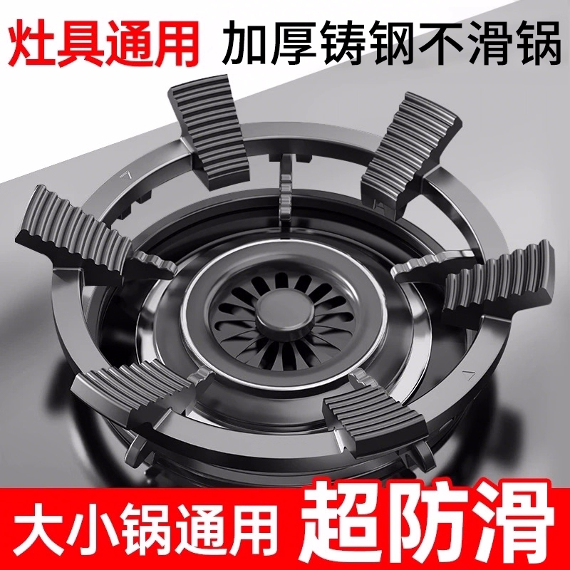 煤气灶防滑支架子天燃气灶台炉架燃气灶锅架液化气灶架托配件大全