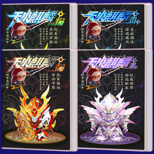 蛋仔派对动漫周边笔记本天火麒麟胶套记事本礼物封面横线本子定制