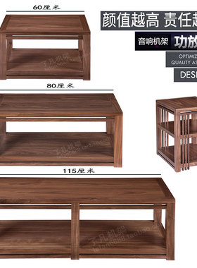 音响机架功放机柜音响架功放架机柜实木机架了凡音响放置架音响柜