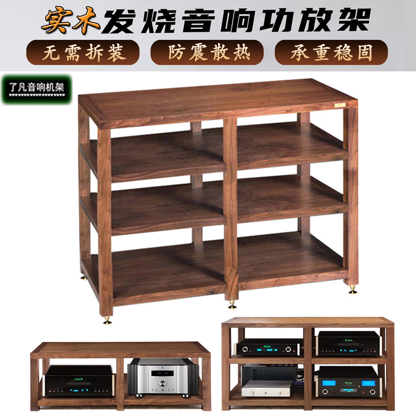 了凡音响功放架功放柜设备柜落地音响放置架子音响机柜HiFi音响架