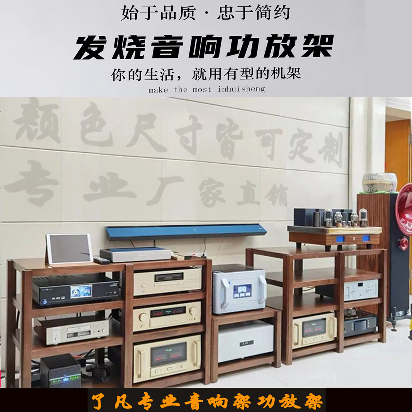 了凡音响放置架专业落地避震功放机柜音响柜功放柜音响架子功放架