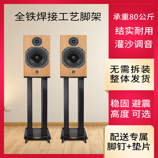 了凡音响脚架全金属音箱支架T25音箱支架脚架避震架子落地支架