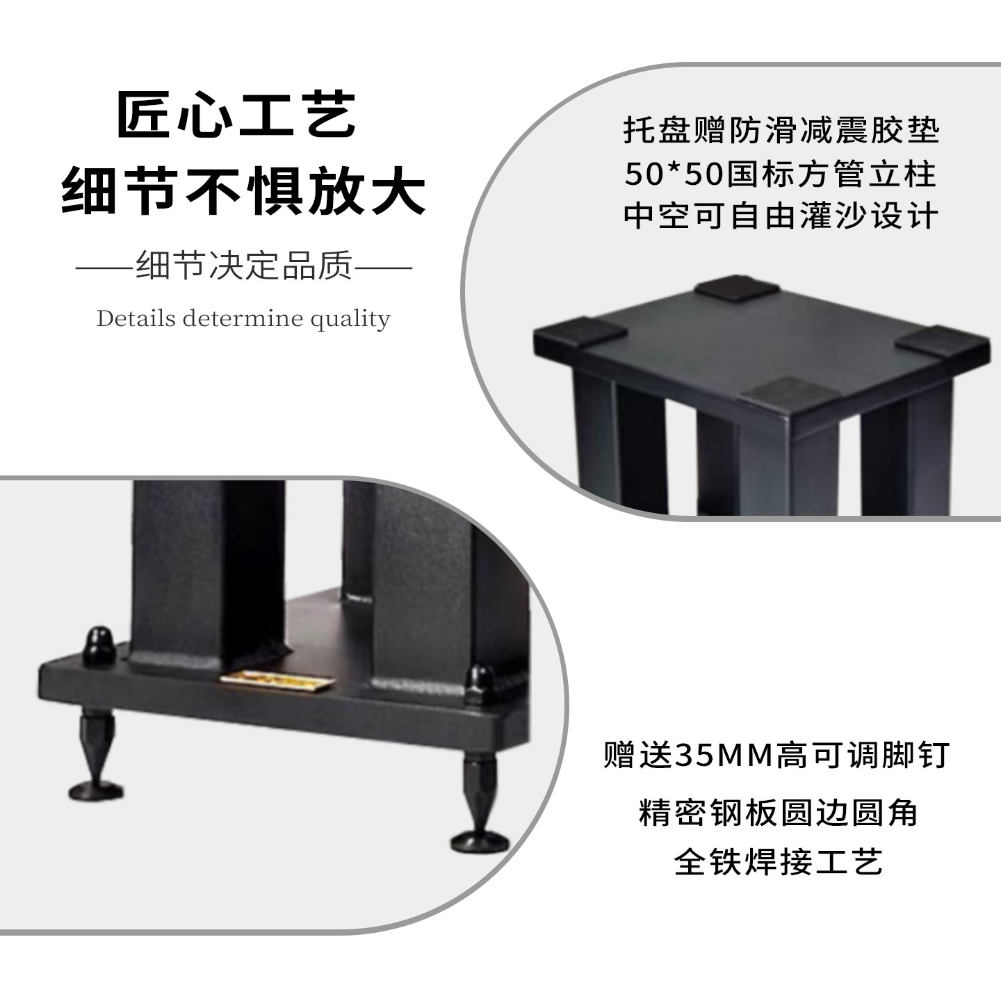 了凡T25全铁焊接工艺音箱支架