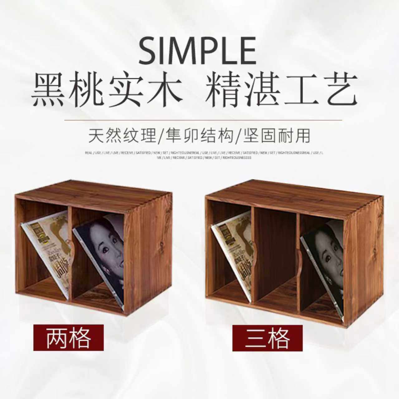 了凡LP柜子黑胡桃木质叠式柜碟片储藏CD架简约置物黑胶唱片收纳柜,影音电器,音响脚架/机架,淘宝优惠券,粉丝福利购,淘宝优惠卷