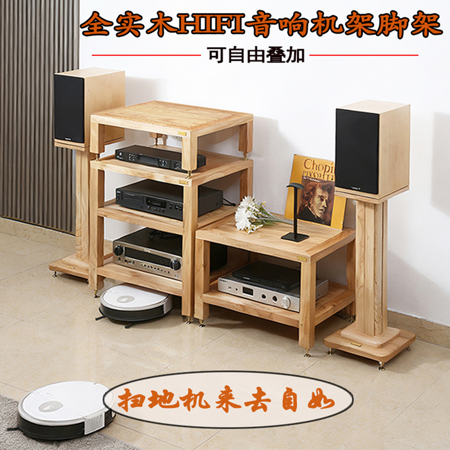 了凡音响架功放柜全实木HiFi音响机柜功放机架子音响放置架功放架