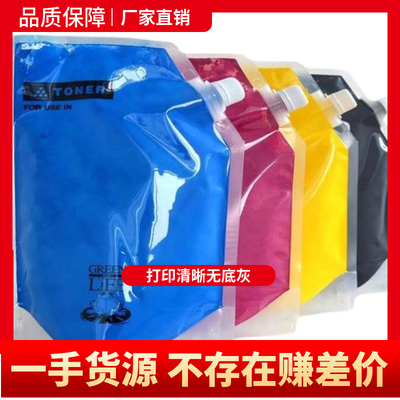 适用施乐560碳粉550 560 7780 7785 700易加粉盒
