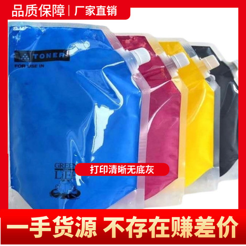适用施乐560碳粉550 560 7780 7785 700易加粉盒