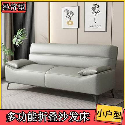 出租房折叠沙发小户型公寓客厅卧室家用午睡简易沙发床免洗猫爪皮