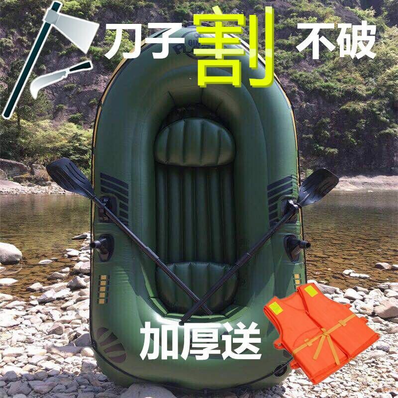橡皮艇加厚充气船皮划艇冲锋舟钓鱼船2/3/4人救生船气垫船