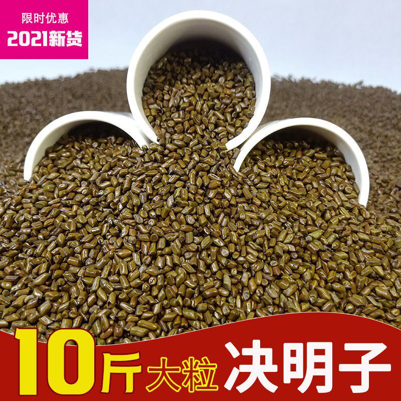 决明子玩具沙2021决明子儿童戏水/玩沙玩具