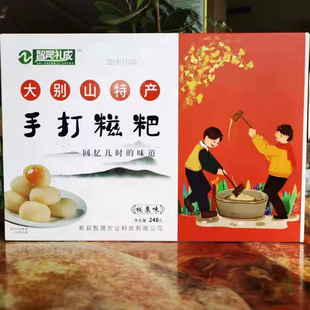 【手打糍粑】大别山信阳新县土特产手打糍粑葛根花生酥休闲小吃