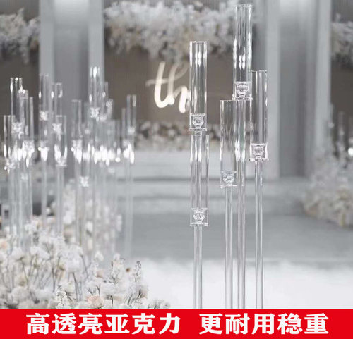 婚庆道具步步高水晶透明亚克力