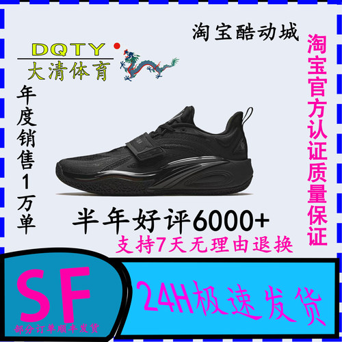 ANTA安踏欧文一代新款限定防滑耐磨减震低帮室内篮球鞋112431102S