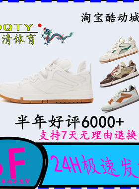 LiNing李宁 惟吾pro 舒适软弹潮流文化轻便 休闲 运动鞋 AECT045