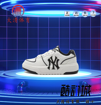 鞋子休闲鞋MLB洋基队百搭系带女