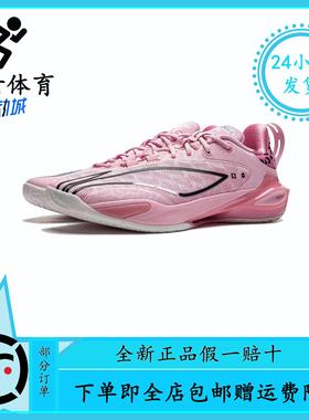 LiNing 李宁闪击11beng科技 男 防滑耐磨减震新款篮球鞋 ABAU053