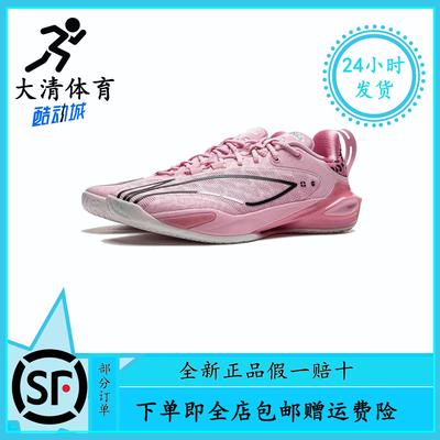 LiNing 李宁闪击11beng科技 男 防滑耐磨减震新款篮球鞋 ABAU053