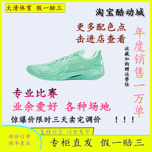 LiNing 李宁伽马男 防滑耐磨减震新款篮球鞋ABAV035