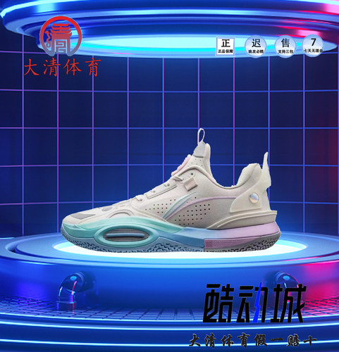LiNing男耐磨低帮䨻科技篮球鞋