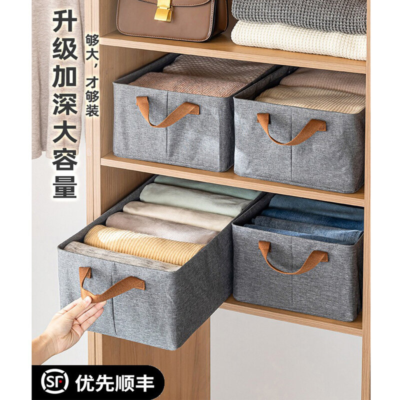衣服橱柜收纳筐家用布艺大号衣物整理箱衣柜可折叠抽屉式储物筐盒