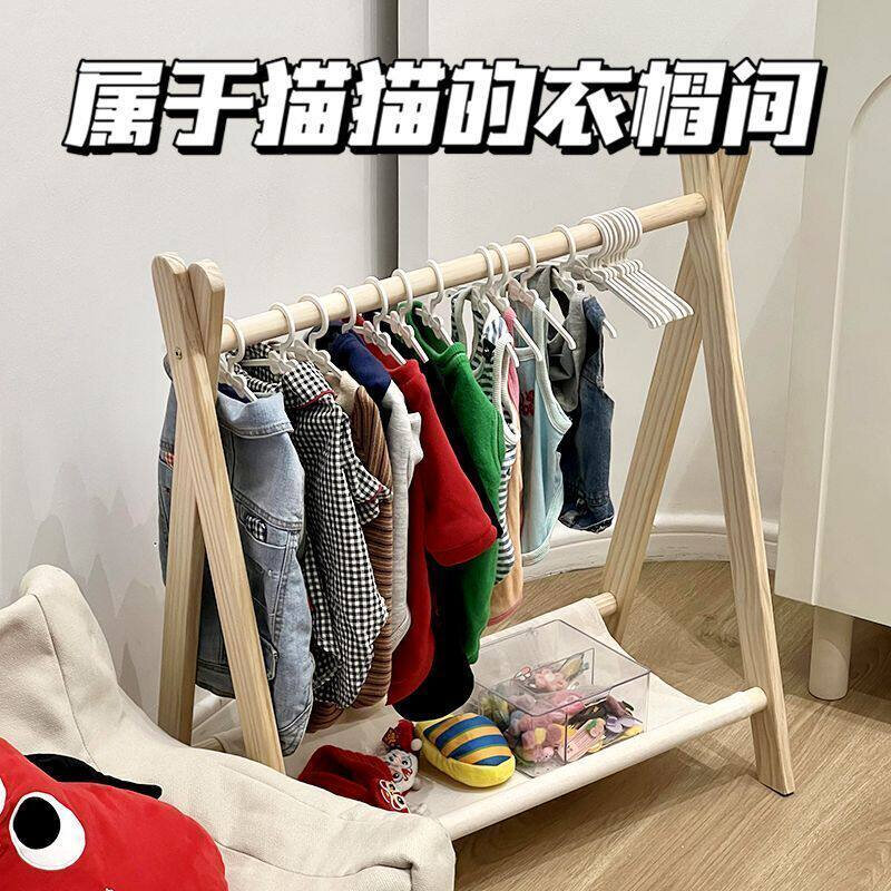 宠物狗狗衣架落地衣柜家用猫咪衣橱小狗衣帽架小型衣架衣服收纳架