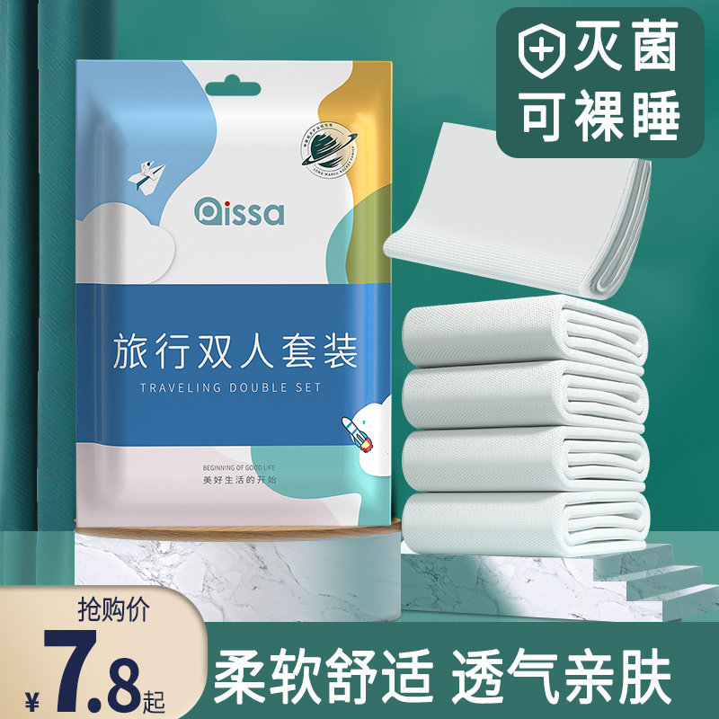 一次性浴巾大人旅行单独包装组合加厚学生毛巾套装婴儿旅行用品,居家布艺,一次性浴巾,淘宝优惠券,粉丝福利购,淘宝优惠卷