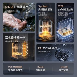净饮一体机即热式 碧云泉G7净水器家用直饮净水机加热台式 饮水机